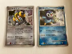 11th Movie Commemoration Set Japan Pokemon Cards Pikachu Dialga Giratina - Image 5