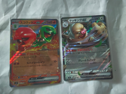 Pokemon Japanese Super Electric Breaker Job Lot 147 Cards (SV8) - Image 3
