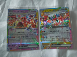 Pokemon Japanese Super Electric Breaker Job Lot 147 Cards (SV8) - Image 4