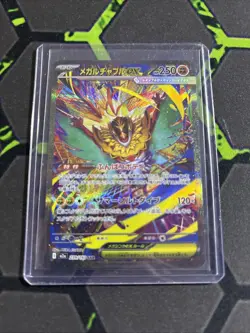 Japanese Pokemon Card Mega Hawlucha ex 239/193 SAR M2a MEGA Dream - Image 1