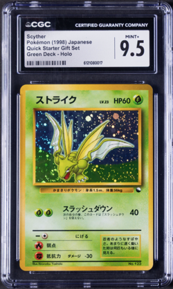 (PSA) CGC 9.5 Scyther 1998 Quick Starter Gift Set SWIRL Holo Pokemon Card #123 - Image 1