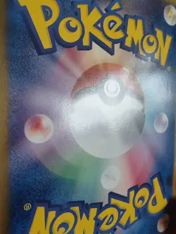 Lucario 064/093 1ED - EBB EX Battle Boost - Japanese Pokemon Card - HP - Image 5