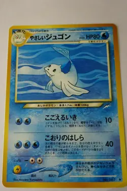 Pokemon Japanese Pocket Monsters - Light Dewgong #087 Card - Neo Destiny. - Image 1