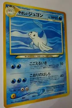 Pokemon Japanese Pocket Monsters - Light Dewgong #087 Card - Neo Destiny. - Image 3