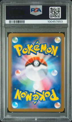 PSA 10 - Pokemon Charmander - Japanese 151 Master Ball Reverse Holo - 004/165 - Image 2