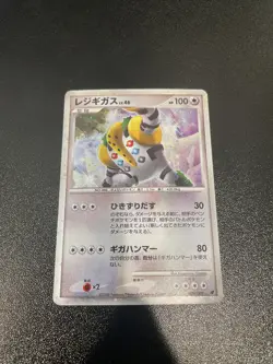 Pokemon Regigigas Movie Promo #009/009 Holo Rare Japanese - Image 1