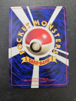 Pokemon Japanese Cubone CoroCoro Promo Vending No. 104 NEAR MINT - Image 2