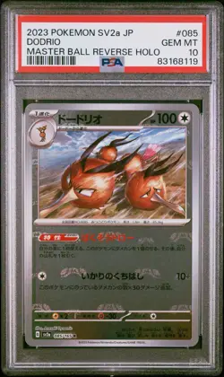 2023 Pokemon SV2a Japanese Dodrio Master Ball Reverse Holo #085 PSA 10 - Image 1