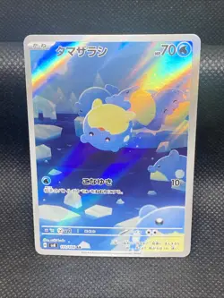 Pokemon Japanese Sv8 Super Electric Breaker Spheal Art Rare Holo 111/106 - Image 1