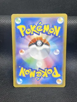 Pokemon Japanese Sv8 Super Electric Breaker Spheal Art Rare Holo 111/106 - Image 2