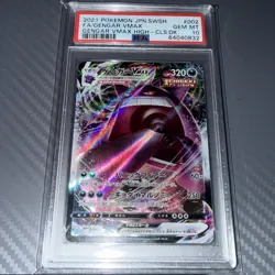 Pokemon Gengar VMAX - Japanese High Class Deck 002/019 - PSA 10 Gem Mint JPN - Image 4