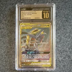 Pokemon TCG Garchomp & Giratina GX TAG TEAM GG End 032/054 Holo Japanese CGC 10 - Image 1