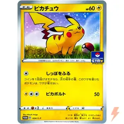 Pikachu 024/S-P GYM PROMO - Pokemon Card Japanese - Image 1