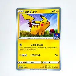 Pikachu 024/S-P GYM PROMO - Pokemon Card Japanese - Image 2