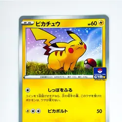 Pikachu 024/S-P GYM PROMO - Pokemon Card Japanese - Image 3
