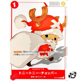 Tony Tony Chopper ST01-006 Promo Matching Battle Prize Set 3 ONE PIECE Japanese - Image 1