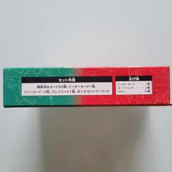 ONE PIECE Card Game ST-30 Luffy & Ace Starter Deck EX Japan New Sealed - Image 3