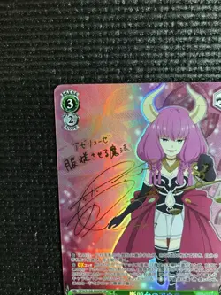 Signed weiss schwarz Frieren Beyond Journey's End Aura SFN/S108-023sp sp - Image 2
