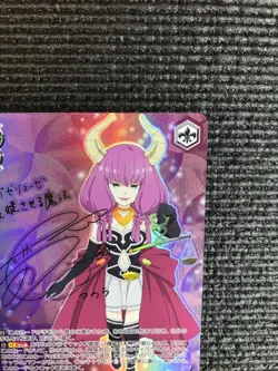 Signed weiss schwarz Frieren Beyond Journey's End Aura SFN/S108-023sp sp - Image 3