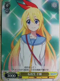 Weiss Schwarz Nisekoi NK/W30-016C C Chitoge Kirisaki Trading Card NM - Image 1