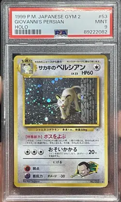 PSA 9 MINT GIOVANNI'S PERSIAN 1999 POKEMON JAPANESE GYM 2 CHALLENGE #53 HOLO - Image 1