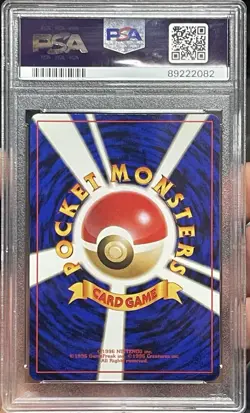 PSA 9 MINT GIOVANNI'S PERSIAN 1999 POKEMON JAPANESE GYM 2 CHALLENGE #53 HOLO - Image 2
