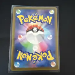 Armarouge 080/078 - AR Japanese - Scarlet EX SV1s - Pokemon TCG Near Mint - Image 2