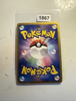 Axew 013/020 Japanese Dragon Selection DS 1st Edition Holo Pokemon Card EXC - Image 2