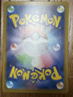 Pokemon Card AR 10 Card Lot Japanese Art Rare No Duplicates NM Bulk - Image 4