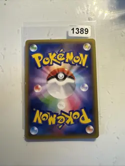 Japanese - 1st Edition - Dedenne - 010/027 C - Holo - Pokemon Card - CP2 - Image 2