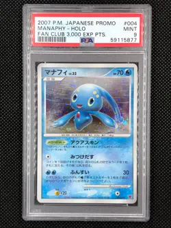 Pokemon Card 2007 Japanese Promo Fan Club 3000 Exp Pts. Manaphy 004/PPP PSA 9 - Image 1