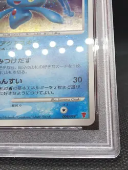 Pokemon Card 2007 Japanese Promo Fan Club 3000 Exp Pts. Manaphy 004/PPP PSA 9 - Image 3