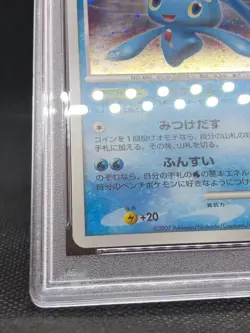 Pokemon Card 2007 Japanese Promo Fan Club 3000 Exp Pts. Manaphy 004/PPP PSA 9 - Image 4