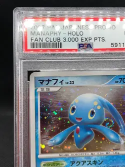 Pokemon Card 2007 Japanese Promo Fan Club 3000 Exp Pts. Manaphy 004/PPP PSA 9 - Image 5
