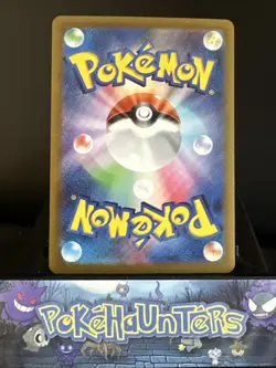 Pokemon Card Floragato AR 076/073 SV1a Triplet Beat Japanese NM - Image 2