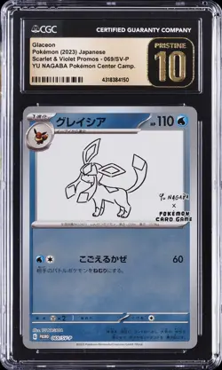 2023 POKEMON JPN SV-P PROMO YU NAGABA X POKEMON #069 GLACEON CGC 10 PRISTINE - Image 1