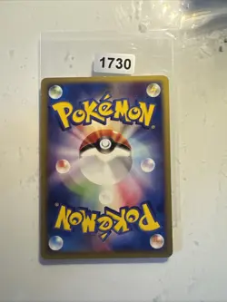 JAPANESE POKEMON CARD E-SERIE EXPEDITION E1 - Full Heal 026/029 - 1ST NM - Image 2