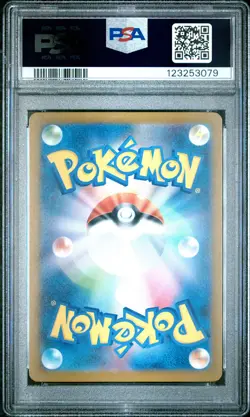 2025 POKEMON JAPANESE SV-P PROMO ILLUSTRATION CONTEST 2024 #242 PIKACHU PSA 10 - Image 2