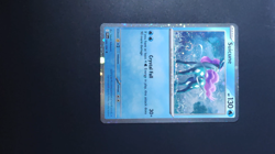 Pokemon TCG Suicune 026/094 Phantasmal Flames Playset Cosmo Holo w/ Swirl NM - Image 2