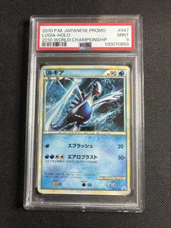 2010 Pokemon Japanese Promo World Championship Lugia Holo #047 PSA 9 - Image 1