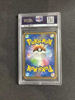 2010 Pokemon Japanese Promo World Championship Lugia Holo #047 PSA 9 - Image 2