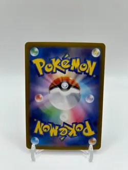 Ethan's Typhlosion 070/063 Sv9a Pokemon Cards AR Holo Japanese - Image 2