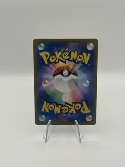2021 JAPANESE POKEMON VMAX CLIMAX CHARIZARD 187/184 CHR - Image 2