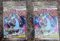 (QTY 2) Pokemon Mega Charizard X EX Promo 023: Mega Charizard X EX UPC SEALED. - Image 1