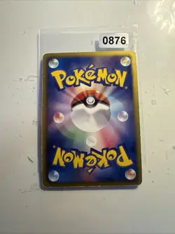 Pokemon Japanese Fraxure Holo 1st Edition - DS - 014/020 - Image 2