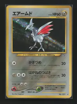 Skarmory NO. 227 Holo Rare Neo Genesis Pokemon Japanese Moderately Played - Image 1