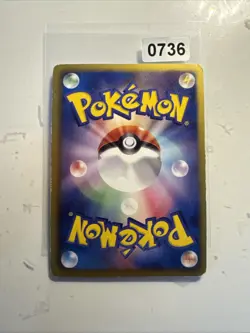 2012 Japanese Pokemon DS Dragon Selection 012/020 Axew Holo - Image 2