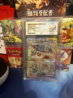 Eevee SAR Terastal Festival Pokemon Card 2024 Ace 10 Special Art Rare Japanese - Image 1