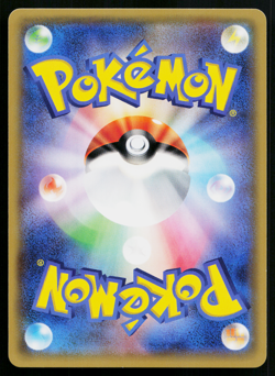 Mimikyu 020/050 Rare Alolan Moonlight Pokemon Japanese Near Mint - Image 2