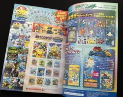 2005 Shogakukan Pokemon magazine with Japanese pokepark promo stamp sheet Rare - Image 1